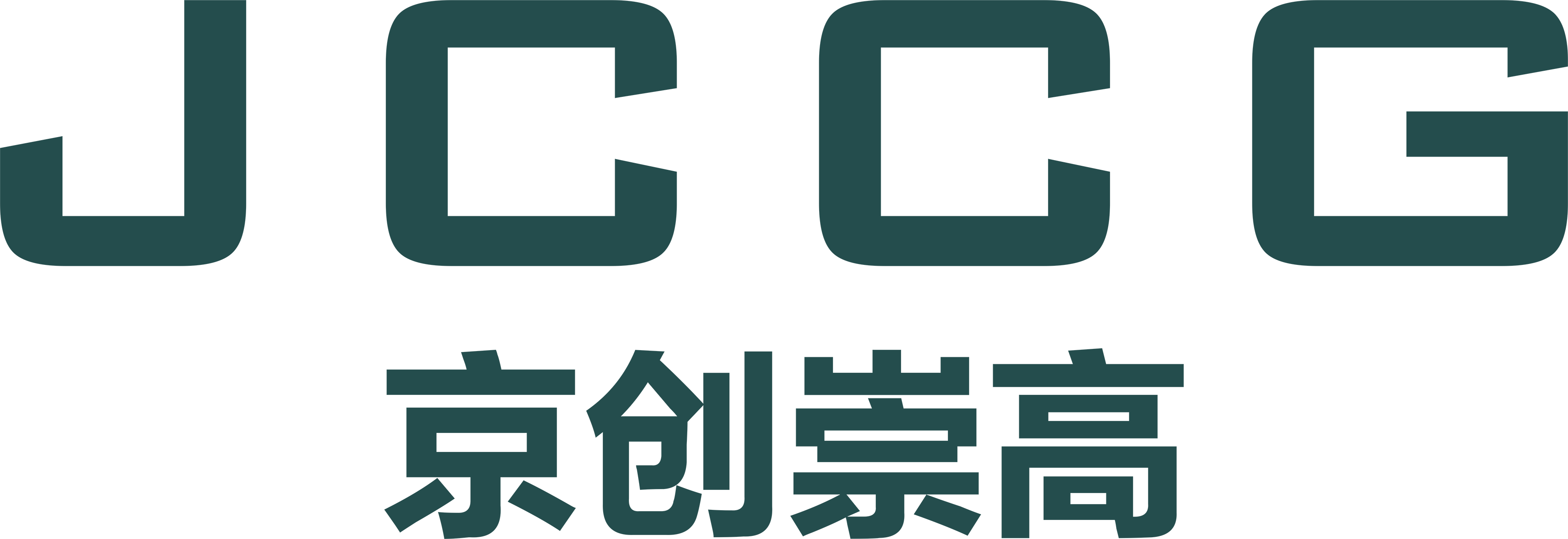 武汉mg官方在线电子游戏有限公司品牌Logo
